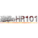 進撃のＨＲ１０１ (Aoyama Gakuin Senior High School)