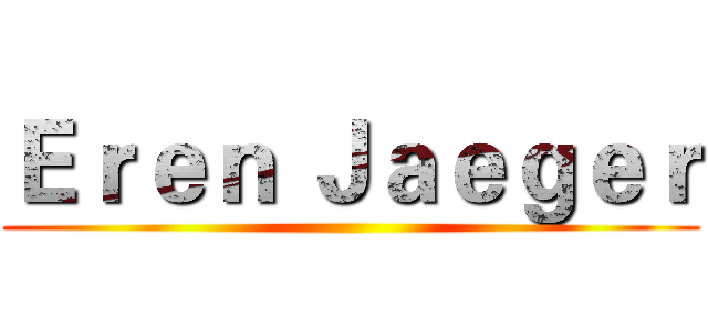 Ｅｒｅｎ Ｊａｅｇｅｒ ()