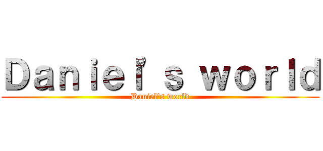 Ｄａｎｉｅｌ\'ｓ ｗｏｒｌｄ (Daniel\'s world)