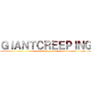 ＧＩＡＮＴＣＲＥＥＰＩＮＧ (Sudditi Legacy )