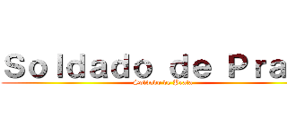 Ｓｏｌｄａｄｏ ｄｅ Ｐｒａｔａ (Soldado de Prata)