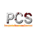 ＰＣＳ (Project Center Server)