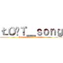 ŁＯŠＴ＿ｓｏｎｇ (Praying the Codmobile.)