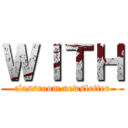 ＷＩＴＨ (classroom newsletter)