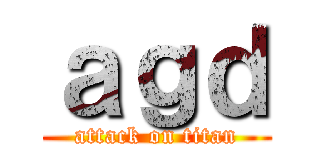 ａｇｄ (attack on titan)