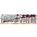 催眠药销售 (催眠药销售【电-话151x68344x817-Q1065427042元-吉-药-业】我们做的是长期生意,靠的是老客户长期支持 催眠药销售在发表了一篇http://sngk.net/L2xUmE

参考消息网我们做的是长期生意,靠的是老客户长期支持也许我们早该意识到，就连鲍勃·霍斯金斯（金球奖戏剧类电影男主角 
)