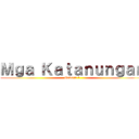 Ｍｇａ Ｋａｔａｎｕｎｇａｎ (Gawain 1)