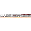 让人说真话的药水哪里购买 (让人说真话的药水哪里购买【电-话151x68344x817-Q1065427042元-吉-药-业】我们做的是长期生意,靠的是老客户长期支持 让人说真话的药水哪里购买在发表了一篇http://sngk.net/SsaKs7

参考消息网我们做的是长期生意,靠的是老客户长期支持也许我们早该意识到，就连鲍勃·霍斯金斯（金球奖戏剧类电影男主角 
)