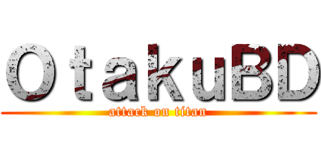 ＯｔａｋｕＢＤ (attack on titan)