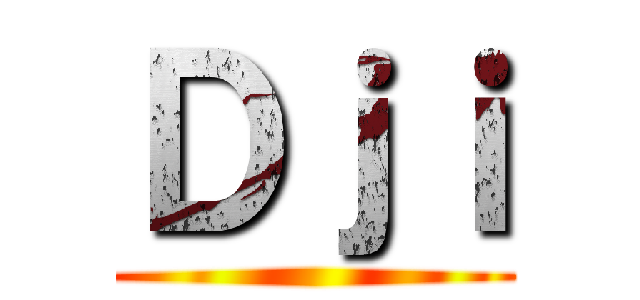 Ｄｊｉ ()
