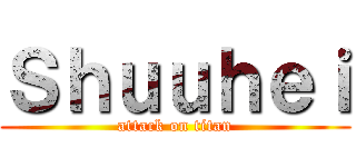 Ｓｈｕｕｈｅｉ (attack on titan)