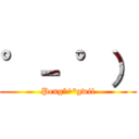 °－ °） (Peng°^°gwii)