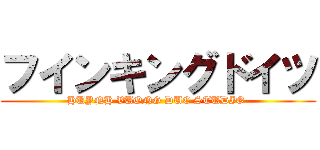 フインキングドイツ (HUYNH VUONG DUC STUDIO )