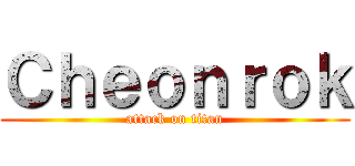 Ｃｈｅｏｎｒｏｋ (attack on titan)