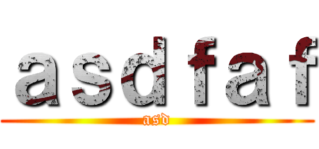 ａｓｄｆａｆ (asd)