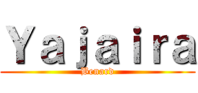 Ｙａｊａｉｒａ (Benard)