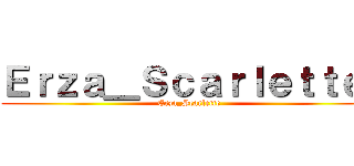 Ｅｒｚａ＿Ｓｃａｒｌｅｔｔｅ  (Erza_Scarlette )