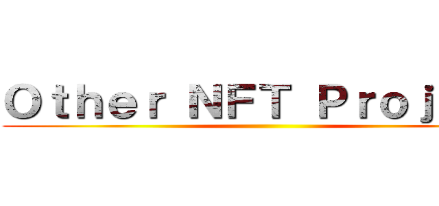 Ｏｔｈｅｒ ＮＦＴ Ｐｒｏｊｅｃｔ ()