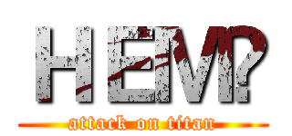 ＨＥＭÜ (attack on titan)