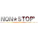 ＮＯＮ★ＳＴＯＰ° (attack on titan)