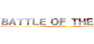 ＢＡＴＴＬＥ ＯＦ ＴＨＥＡＴＥＲ (ROUND1)