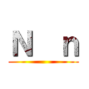 Ｎ  ｎ ()