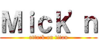 Ｍｉｃｋ'ｎ (attack on titan)