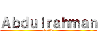 Ａｂｄｕｌｒａｈｍａｎ (abo 3bdo)