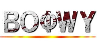 ＢＯФＷＹ ()