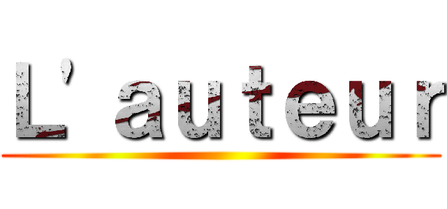 Ｌ'ａｕｔｅｕｒ ()