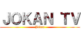 ＪＯＫＡＮ ＴＶ (Jokan)