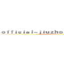 ｏｆｆｉｃｉａｌ－ｊｉｕｚｈｏｕｓｐｏｒｔｓ．ｃｏｍ (attack on titan)