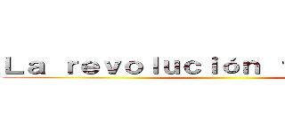 Ｌａ ｒｅｖｏｌｕｃｉóｎ ｆｒａｎｃｅｓａ ()