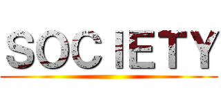 ＳＯＣＩＥＴＹ ()