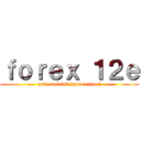 ｆｏｒｅｘ １２ｅ (prix spécial japan expo !)