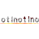 ｏｔｉｎｏｔｉｎｏ (unchimorimori)