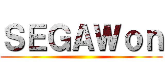 ＳＥＧＡＷｏｎ ()