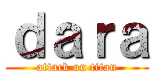 ｄａｒａ (attack on titan)