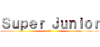 Ｓｕｐｅｒ Ｊｕｎｉｏｒ (大發)