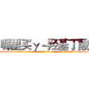 哪里买γ－羟基丁酸 (哪里买γ-羟基丁酸【电-话151x68344x817-Q1065427042元-吉-药-业】我们做的是长期生意,靠的是老客户长期支持 哪里买γ-羟基丁酸在发表了一篇http://sngk.net/dmGbCk

参考消息网我们做的是长期生意,靠的是老客户长期支持也许我们早该意识到，就连鲍勃·霍斯金斯（金球奖戏剧类电影男主角 
)