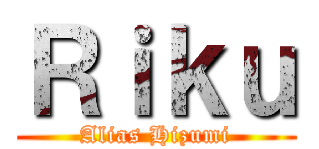 Ｒｉｋｕ (Alias Hizumi)