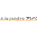 Ａｌｅｊａｎｄｒｏ アレハンドロ (attack on titan)