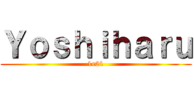 Ｙｏｓｈｉｈａｒｕ (1e21)