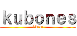 ｋｕｂｏｎｅｓ (klilme)