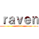 ｒａｖｅｎ (raven)