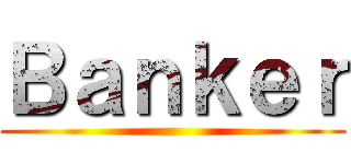 Ｂａｎｋｅｒ ()