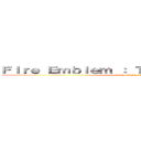 Ｆｉｒｅ Ｅｍｂｌｅｍ ： Ｔｈｅ Ｌａｓｔ Ｌｉｎｅ (JDR EDITION)