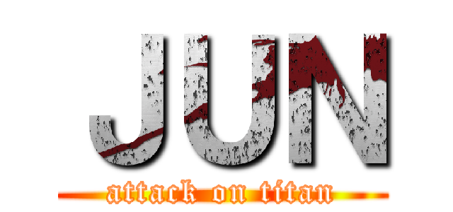 ＪＵＮ (attack on titan)