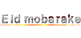 Ｅｉｄ ｍｏｂａｒａｋｅ ()