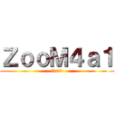 ＺｏｏＭ４ａ１ (Е100)